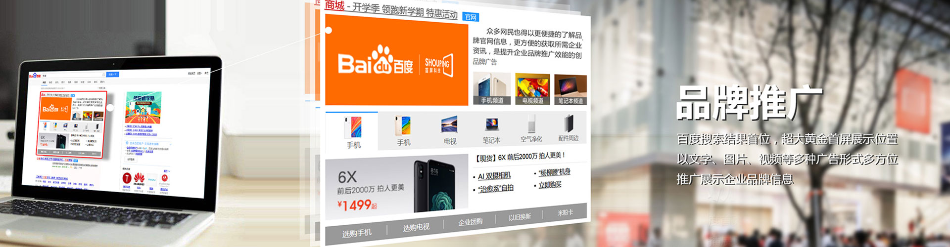夏津快手信息流