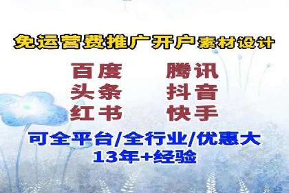 SEM竞价推广实战：快速提升关键词排名案例