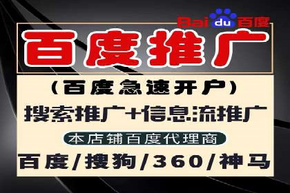 行业趋势观察：信息流代运营的未来展望