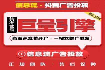 竞价推广代运营助力企业品牌口碑传播